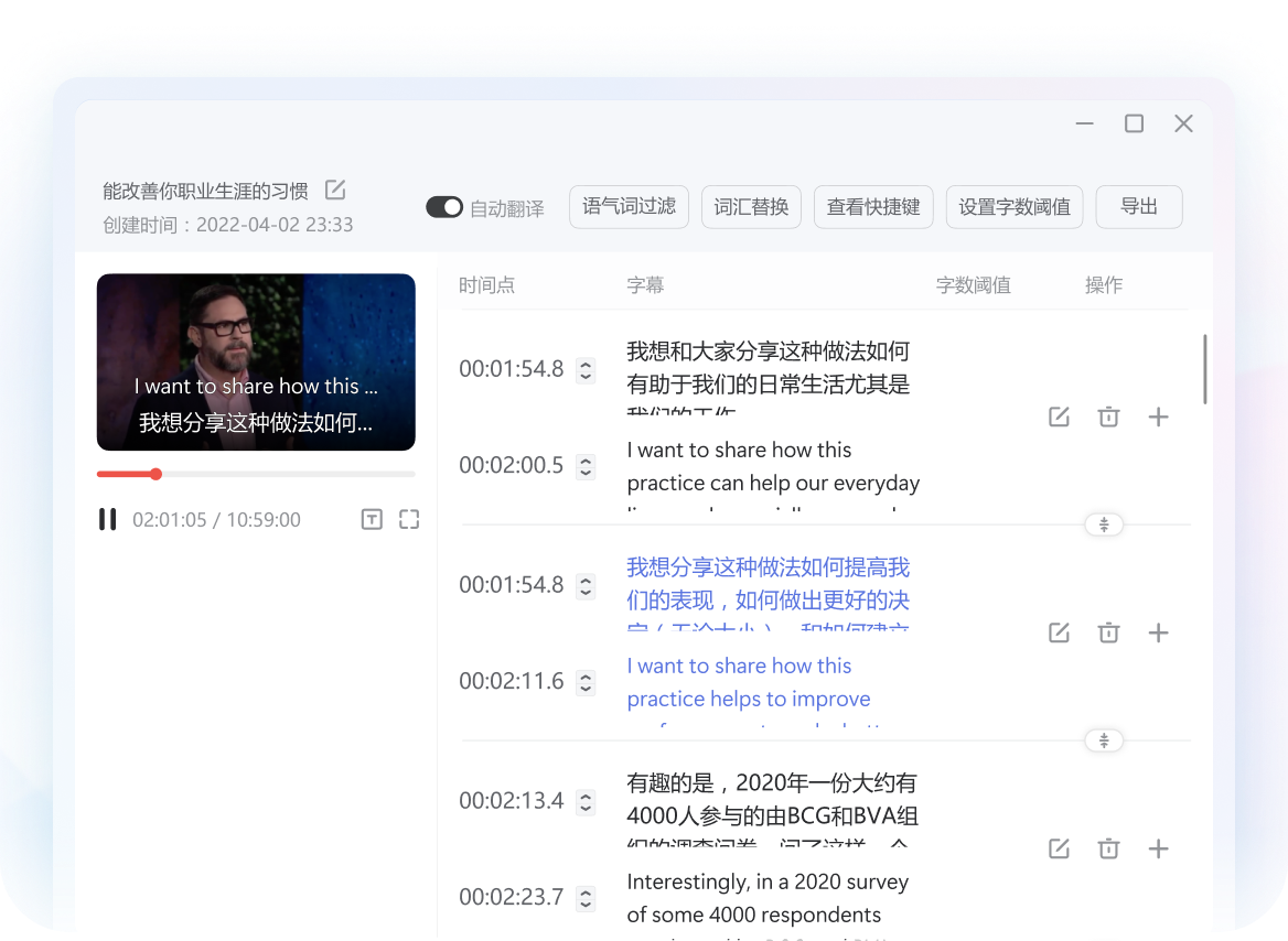 有道翻译全平台词典体验